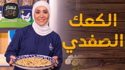 كباب خشخاش بالبندورة وفتة المسخن من الشيف امتياز الجيتاوي - بهار ونار