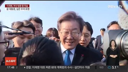 응원 머리띠 하고 "사인해 달라"…"지지자인 줄"