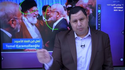 تركيا حزب السعادة الموالي لايران يصدر الطماطم لاسرائيل