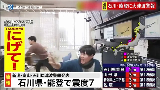 A pesar de los terremotos, las centrales nucleares de Japón no han sufrido daños