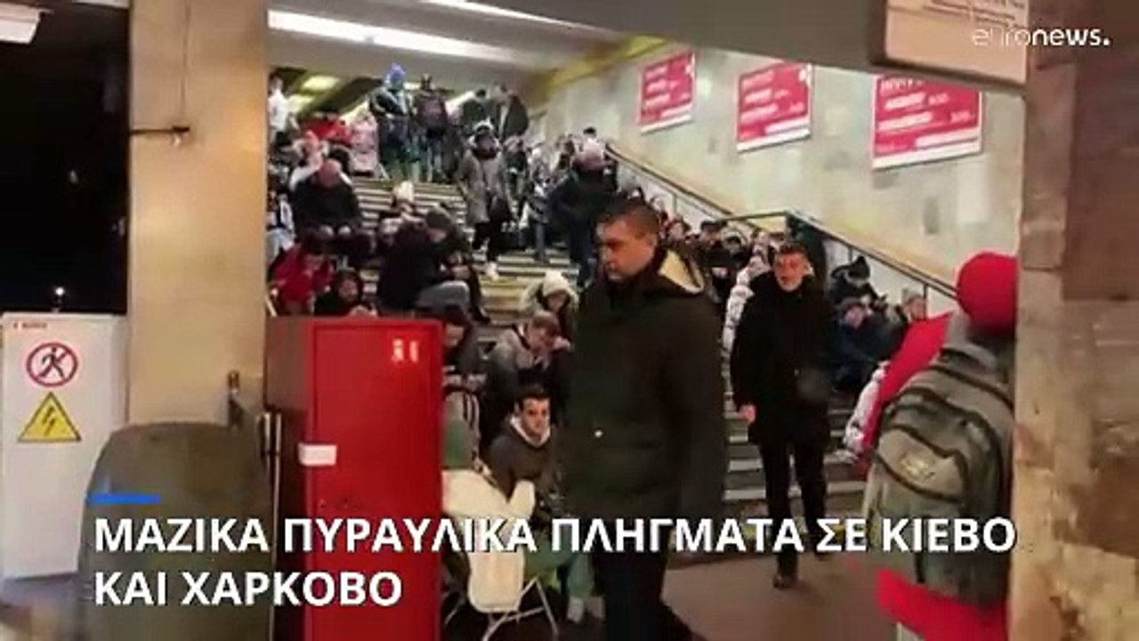 Πόλεμος στην Ουκρανία: Μαζική πυραυλική επίθεση...