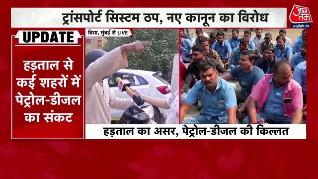 Nationwide bus drivers' strike against 'Hit and Run' law