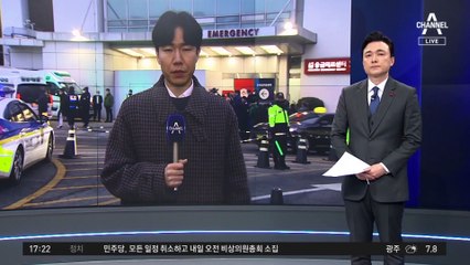 이재명 대표, ‘지지자 행세’ 남성에 피습
