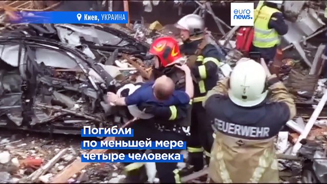 Войска РФ нанесли массированный удар по Киеву и Харькову