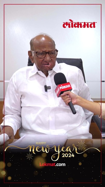 Sharad pawar new year byte