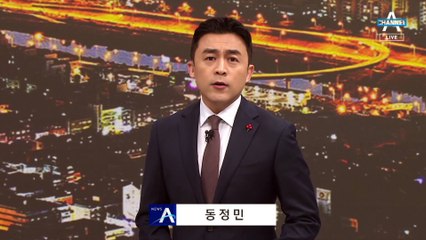 이재명, 가덕도 방문 중 흉기 피습