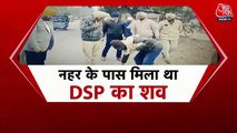 DSP murdered in Jalandhar, this revealed in postmortem