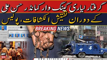 Lyari Gang War commander Hasan Ali ke doran tafteesh inkashafat