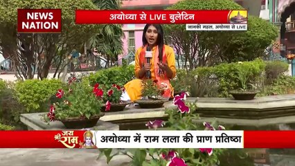 Ram Mandir Inauguration : Ayodhya में भव्य हॉस्पिटैलिटी कॉम्प्लेक्स