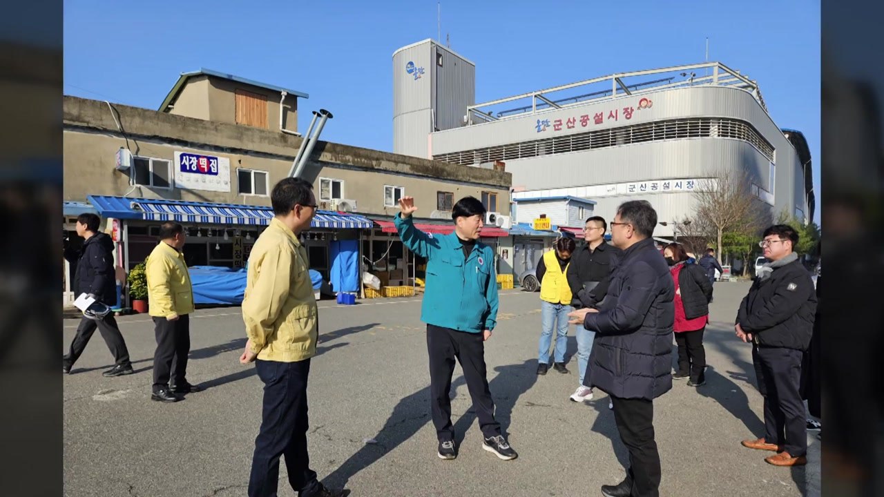 [전북] 전라북도, 새해맞이 다중이용시설 화재 안전점검 / YTN