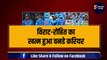 Virat, Rohit का वनडे करियर खत्म, 2024 T20 World Cup खेलना पक्का, BCCI ने बनाया स्पेशल प्लान | Team India