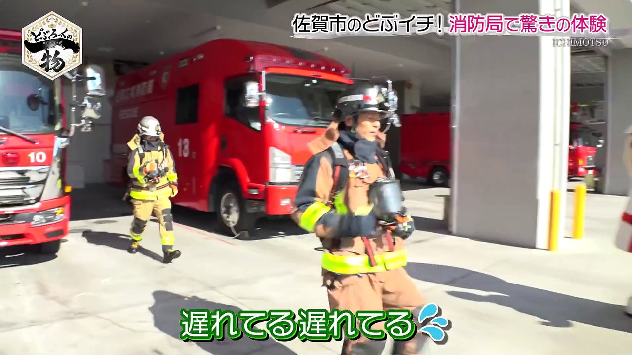 どぶろっくの一物 視聴者の超オススメ一物で年末1時間スペシャル