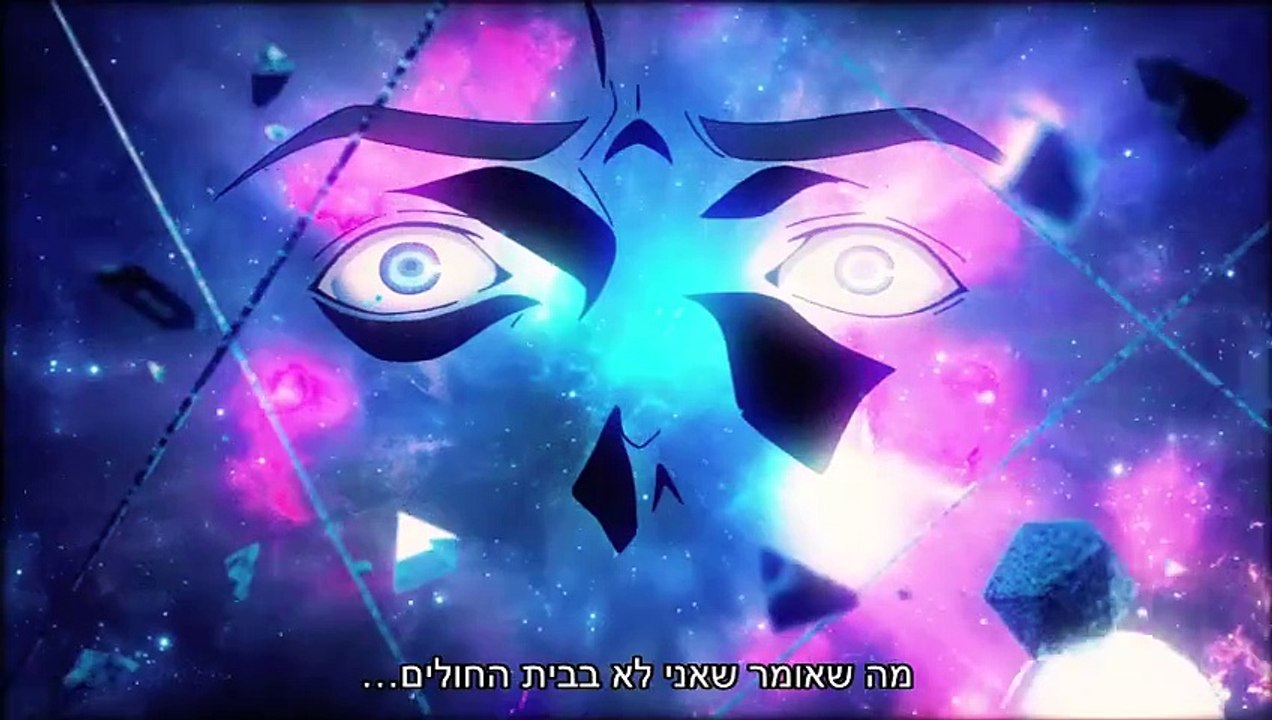 היום שבו נולדתי מחדש בתור רפש-פרק 1