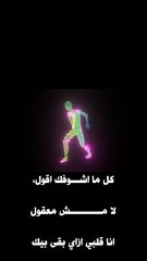 #shorts أجمل أغاني أصالة أميرة الإحساس-كل ماشوفك اقول 1-بقى طبيعي