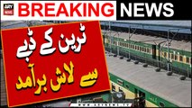 Karachi Cantt Station Train Ke Dabay Se 1 Shakhs Ki Laash Baramad