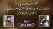 Mehfil e Siddique Akbar RA & Urss Mubarak Hafiz Peer Abdur Rehman Ra - 2 Jan 2024 - Part 2 - ARY Qtv