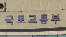 국토부, 부동산 PF 부실 우려에 신속 대응반 가동 / YTN