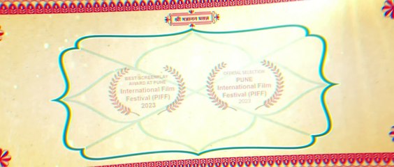 PANCHAK - OFFICIAL TRAILER 2 | MADHURI DIXIT NENE | ADINATH KOTHARE, TEJASHRI PRADHAN | 5 JAN