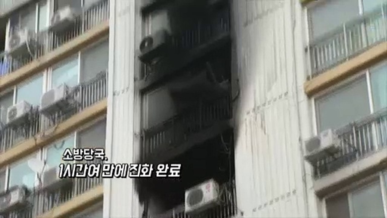 [영상구성] 경기 군포 아파트 화재…거동 불편했던 50대 사망