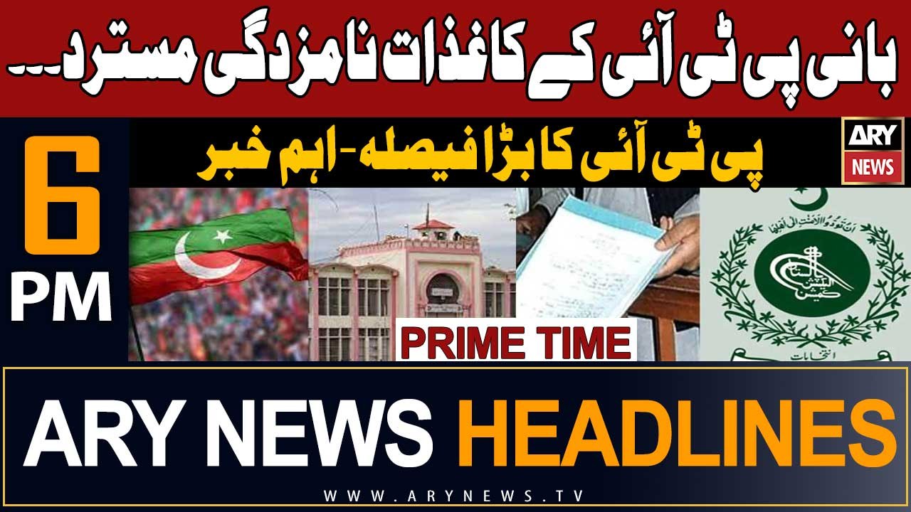ARY News 6 PM Headlines 2nd Jan 2024 | PTI Chief's nomination papers rejected - Big News