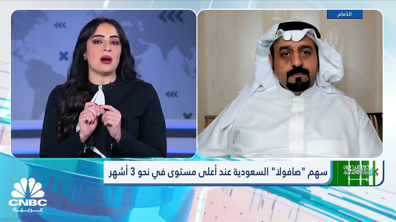 مؤشر السوق السعودي يسجل أعلى إغلاق له في 16 شهراً