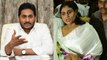 రేపు అన్నా చెల్లి కీలక భేటీ Ys Sharmila AP CM Jagan Meet ఫైనల్ గా తేల్చేసే ఛాన్స్ | Telugu Oneindia