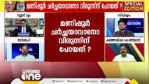 സഭാ നേതാക്കൾ പ്രധാനമന്ത്രിയെ കാണുമ്പോൾ സൗഹാർദപരമായ സംസാരം മതിയോ?