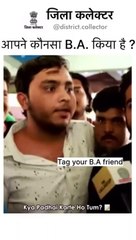 Tag Your BA Friend  | funny video  | #comedy #funny #viral #shorts