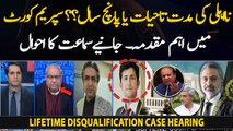 Inside story of lifetime disqualification case hearing in Supreme Court - Complete details