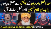 Fazal-ur-Rehman Shocking Statement About Elections | Chaudhary Ghulam Hussain’s reaction