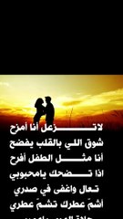 #shorts كاظم الساهر - لا تزعل- فيديو كليب- احلى اغاني القيصراشعار مصرية