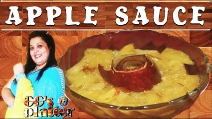 एप्‍पल सॉस |Apple Sauce |  By Chef Garima Gupta