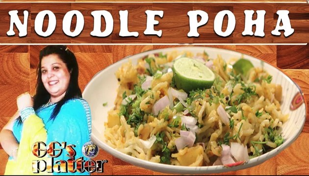 नूडल पोहा | Noodle Poha | Noodles With Maharastrian Twist By Chef Garima Gupta I Guest Shweta Sinha