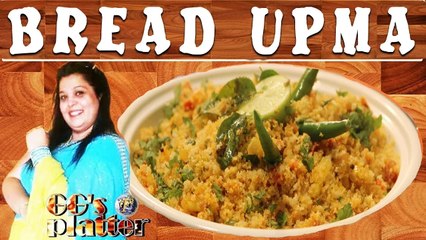 Download Video: ब्रेड उपमा | Bread Upma | Vegetable Bread Upma-A Breakfast & Snack Recipe By Chef Garima Gupta _