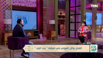 مفيش نفسنه بين الممثلين.. الفنان وائل عوني يوضح سبب نجاح تجربة مسرح مصر