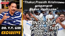 5 அரைகுறை Players Indian Teamல இருக்காங்க | Dr.V.V.Giri, Former State Cricketer