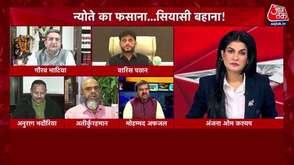 Gaurav Bhatia calls AIMIM Chief Owaisi 'Modern Babar'