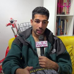 محمود يس جونيور: مفيش سقف لطموحي