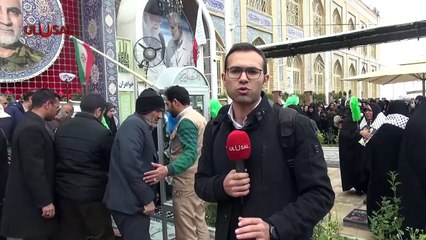 Türkiye Gençlik Birliği İran'da