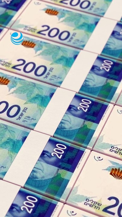 Banco de Israel recorta tasas por primera vez desde el 2020