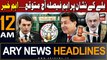 ARY News 12 AM  Prime Time Headlines 3rd Jan 2024 | PTI's Bat Symbol Case - Big News