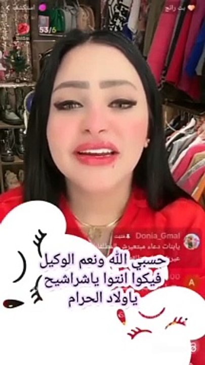 تعالو نشوف القوا&دة الي خربت بيت اختها ونتفرج على بلاويها