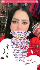 تعالو نتفرج إزاي حملة الانجري مجننة القوا&دة وبتقاوح لسه