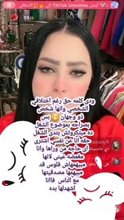 تعالو نتفرج إزاي حملة الانجري مجننة القوا&دة وبتقاوح لسه