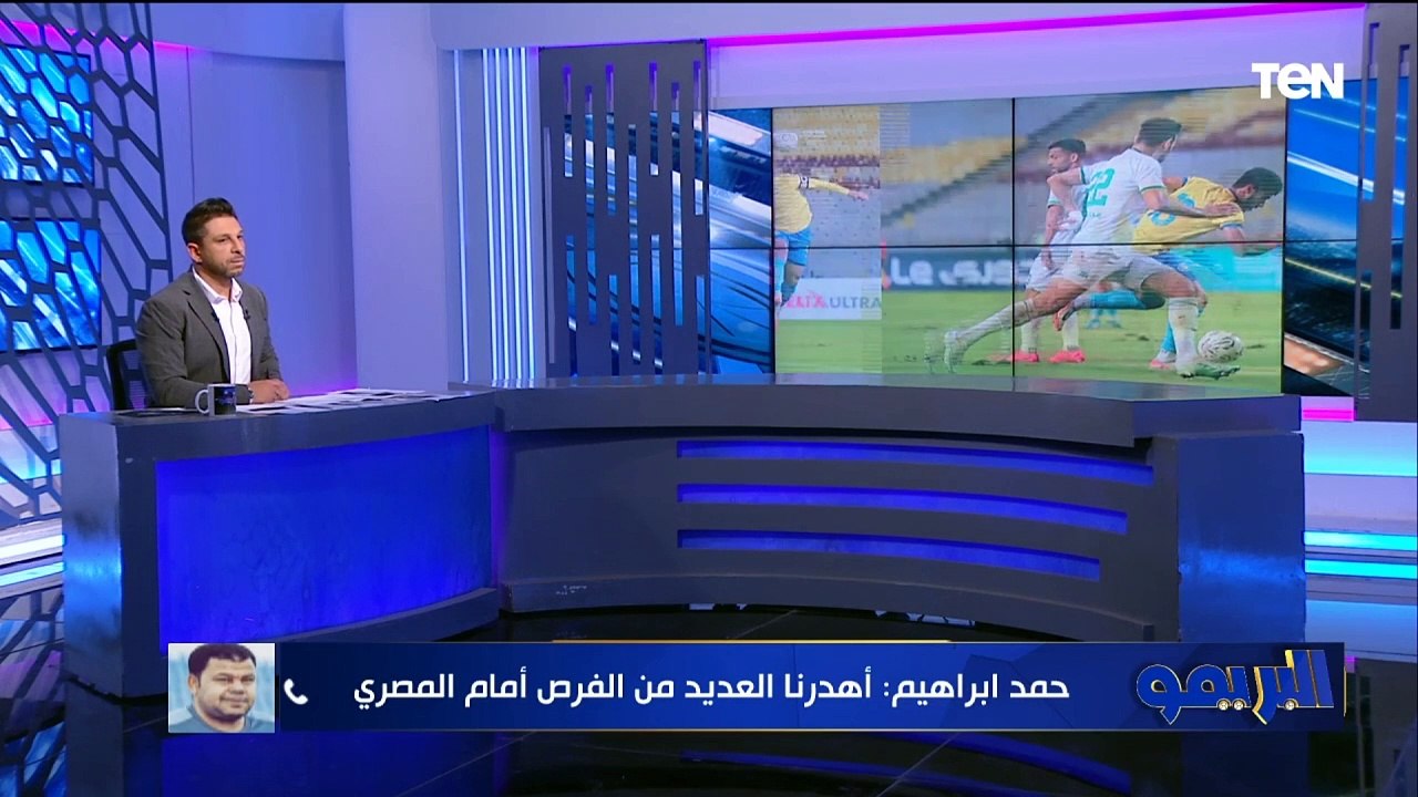 "كنا نستحق الفوز وصالح جمعة لاعب كبير".. المدرب العام للإسماعيلي يوضح أسباب التعادل مع المصري