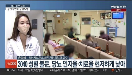[출근길 인터뷰] 걸린 줄도 모르는 '이 질환'…인지율·치료율 '최하'
