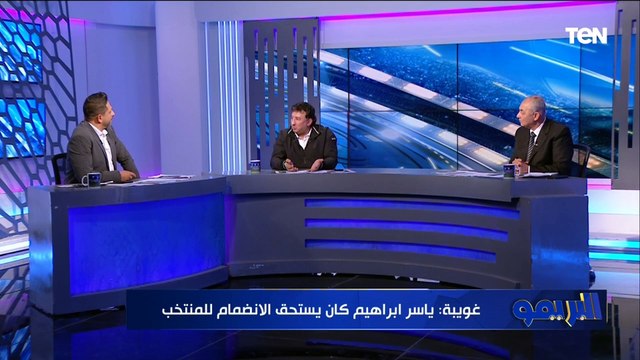 اختيارات مش كلها فنية وإمام عاشور مش هيشارك .. العقبي يوضح رأيه في اختيارات فيتوريا لقائمة الفراعنة