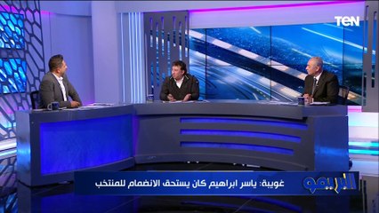 "اختيارات مش كلها فنية وإمام عاشور مش هيشارك".. العقبي يوضح رأيه في اختيارات فيتوريا لقائمة الفراعنة