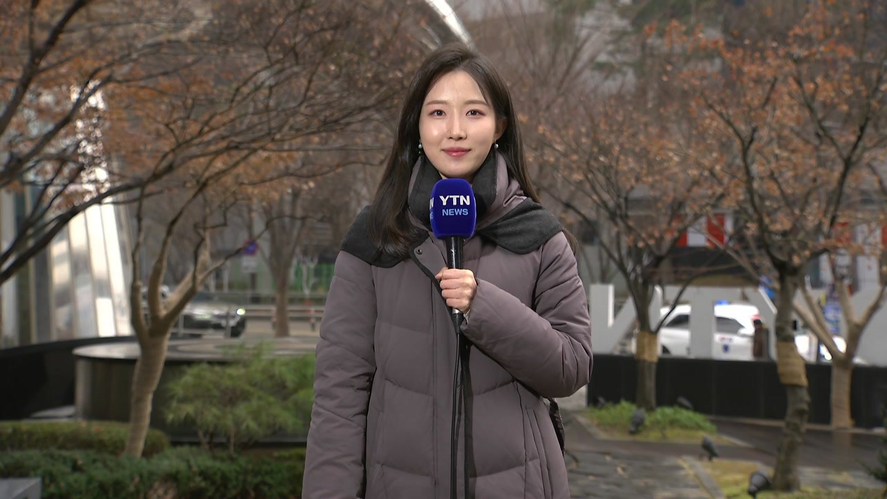 [날씨] 중부 낮 동안 비·눈, 제주 산간 폭설...도로 미끄럼 주의 / YTN
