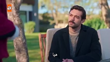 مسلسل النجوم بعيدة عني الحلقة 2 مترجمة القسم 2